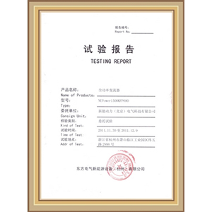 全功率變流器試驗報告