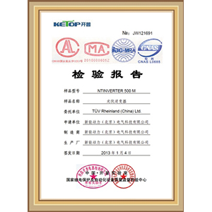 高壓SVG型式試驗報告